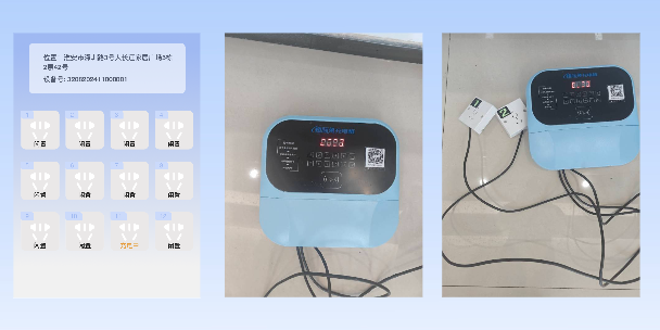 铁岭两轮电动车充电桩