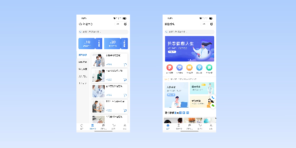 铁岭在线体检预约