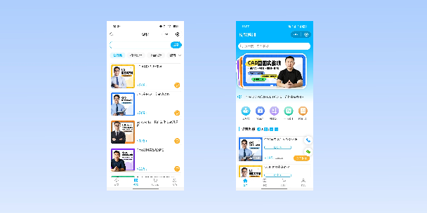 铁岭在线教育商城系统