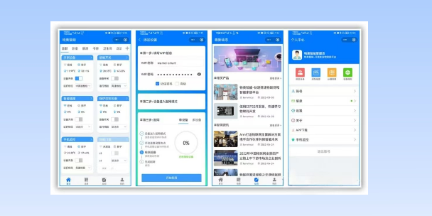 铁岭生活物联网平台